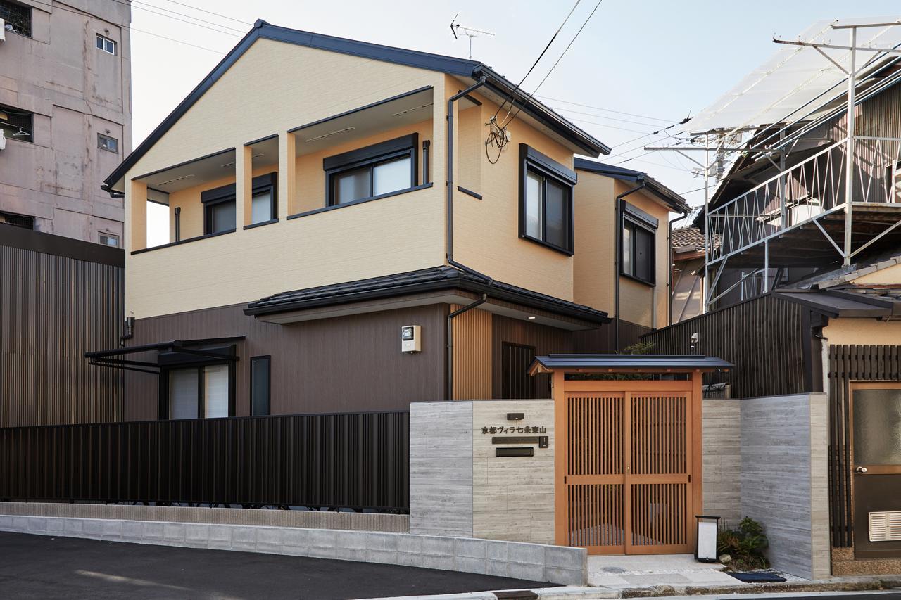 Hanare Shichijo Higashiyama * Kyōto